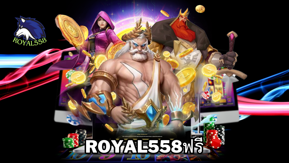 Royal558